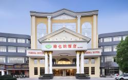Vienna Hotel Xuzhou Jinshanqiao