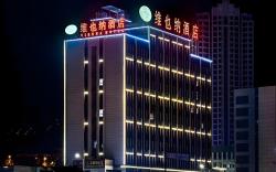 Vienna Hotel Chongqing Jiangjin Dingshan Park
