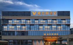 Vienna Hotel Guiyang Yunyan District Government