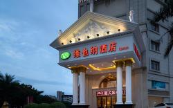 Vienna Hotel Guangdong Shaoguan Shixing