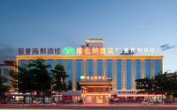 Vienna Hotel Guangdong Huizhou Huidong Jilong