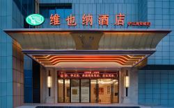 Vienna Hotel Sichuan Neijiang Business Trade City