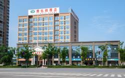 Vienna Hotel Hunan Radio and Television International Convention and Exhibition Center