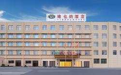 Vienna Hotel Changdong Avenue Guangzhou Road