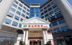 Vienna Hotel Hubei Xiangyang Tang City Gulou