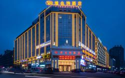 Vienna Hotel Changsha Wanjia Libei Road Tuqiao Metro Station