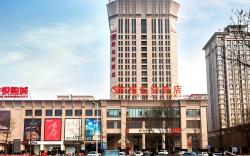 Vienna Hotel Hebei Qian'an Tianbo People's Square