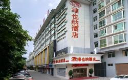 Vienna Hotel Guangxi Medicine University Nanning Qingxiu Mountain