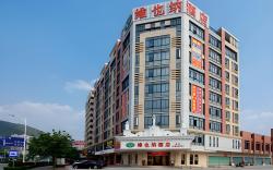 Vienna Hotel Guangdong Zhaoqing Qixingyan East Gate