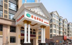 Vienna Hotel Hebei Hengshui High-Speed Railway Station
