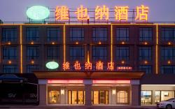 Vienna Hotel Ganzhou Nankang District Center