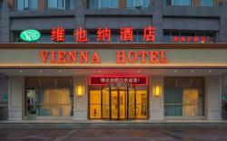 Vienna Hotel Zhengzhou Hanghai Square Metro Station