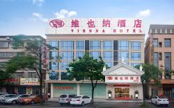 Vienna Hotel Guangdong Zhognshan Tanzhou