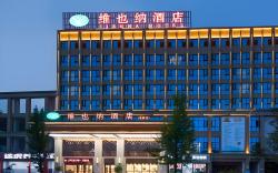 Vienna Hotel Hunan Loudi Shifu