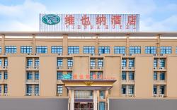 Vienna Hotel Anhui Bozhou Yidu