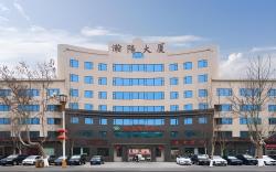 Vienna Hotel Shijiazhuang Zhengding Ancient Town
