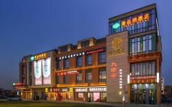 Vienna Hotel Tianjin Binhai International Airport Free Trade Zone
