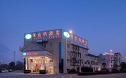 Vienna Hotel Changzhou Jintan Haohan Fenghuang Industrial Park