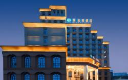 Vienna Hotel Nanchang Wanli