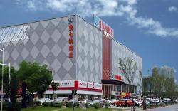 Vienna Hotel Anhui Chuzhou Government Affairs Center