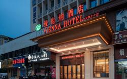 Vienna Hotel Nanning Guangxi University Xinyang Longteng Road