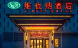 Vienna Hotel Shandong Zibo Yida Plaza
