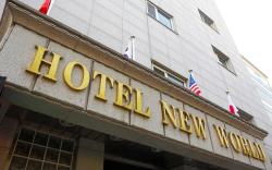New World Hotel