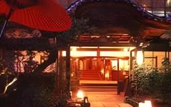 Rendaiji Spa Kurhaus Ishibashi Hotel