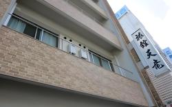 Tenryu Hotel