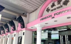 Forson Hotel