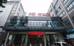 Xiamen COCO Boutique Hotel