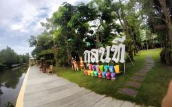 Kulnatee Resort