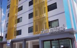Sritrang Residence
