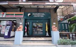 Super OYO 484 Pannee Residence Khaosan