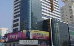 Rezen Hotel Huaxia Xiamen