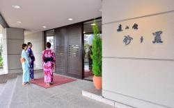 Gero Onsen Sasara