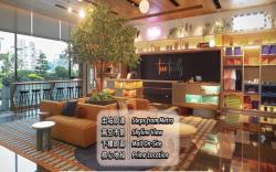 Two Tails Hotel Luzhou