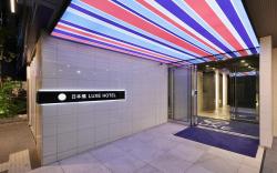 Nipponbashi LUXE HOTEL