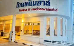 Golden House Service Apartment