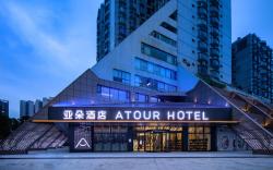 Atour Hotel Zhuhai Wanzai Port Hengqin Exhibition Center