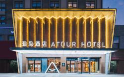 Atour Hotel Wuxi Huishan Wanda Plaza