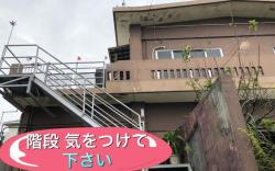 Yoko House