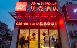 Shell Hotel Nanjing Tianyin Avenue