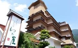 Wataya Ryokan