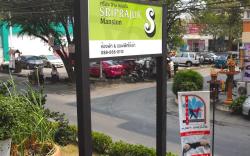 Sriprajuk Mansion