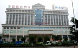 Guangzhou Best Case Hotel Foreign-related Economics Vocational and Technical College