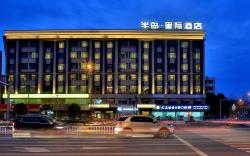 Yiwu Byland Star Hotel