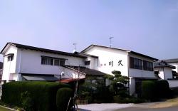 Family Ryokan Kawakyu