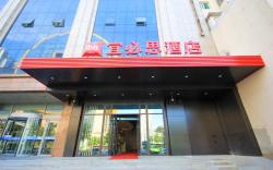 ibis Shenyang north station