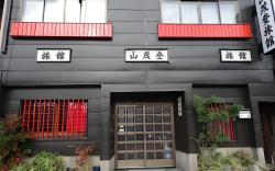 Yamamoto Ryokan